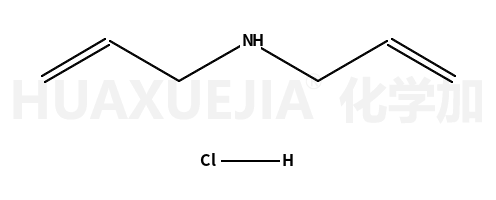 二烯丙基胺盐酸盐