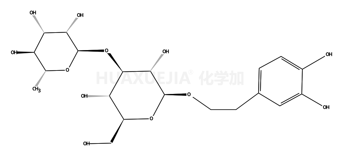 去咖啡酰基类叶升麻苷