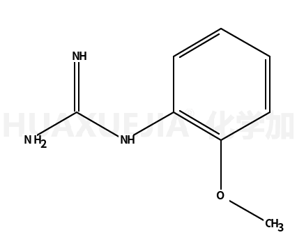 N-(2-甲氧基苯基)胍