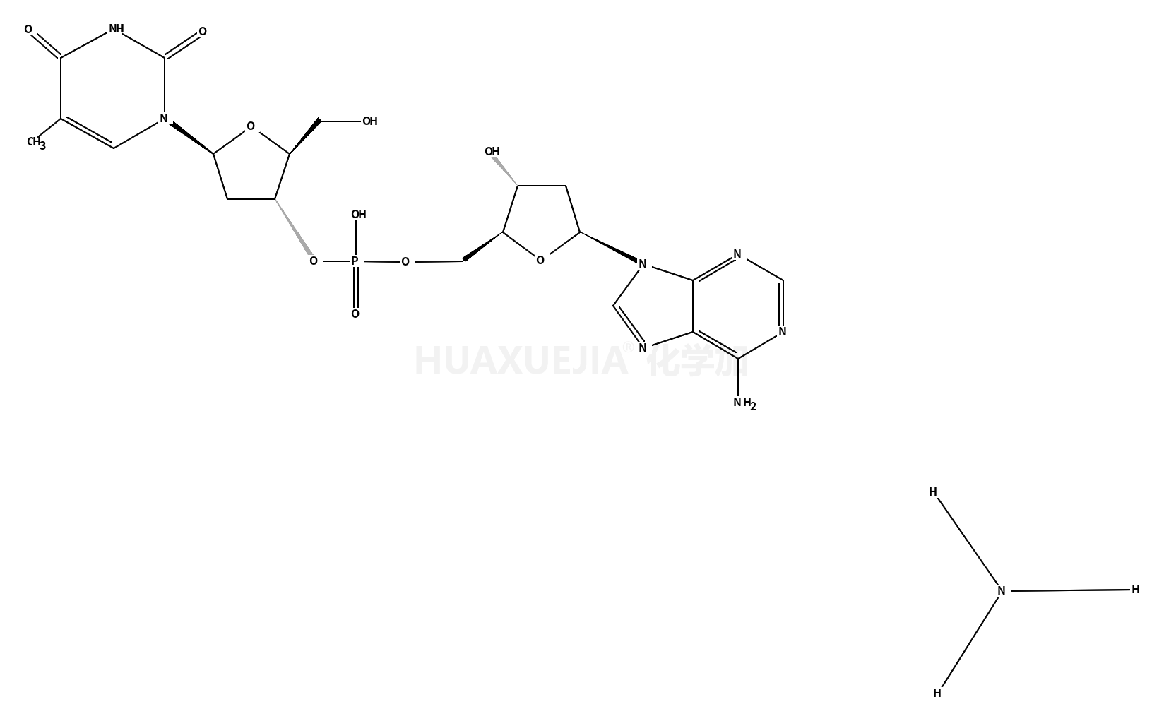 5’)-2’-脱氧腺苷铵盐