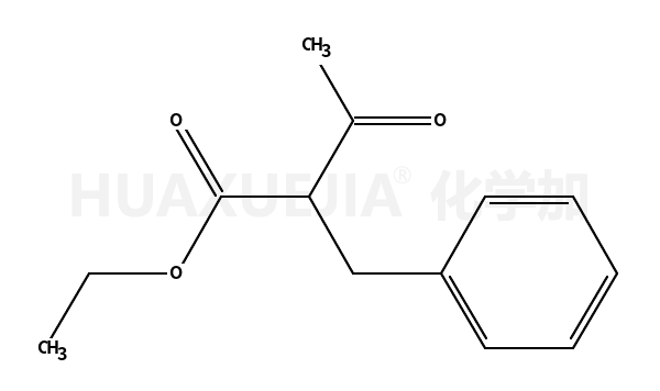 2-苄基乙酰乙酸乙酯