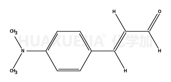 3-(4-(二甲基氨基)苯基)-2-丙烯醛