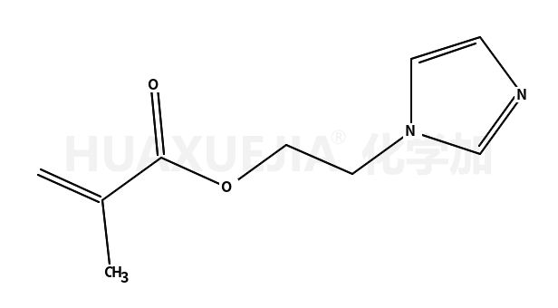 甲基丙烯酸咪唑乙酯