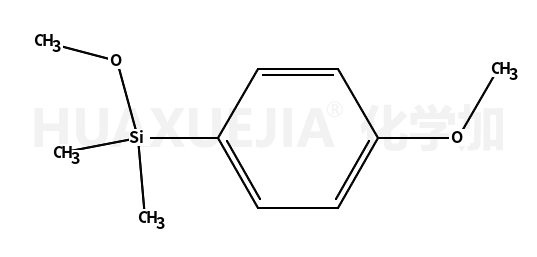 甲氧(4-甲氧苯基)二甲基硅烷，