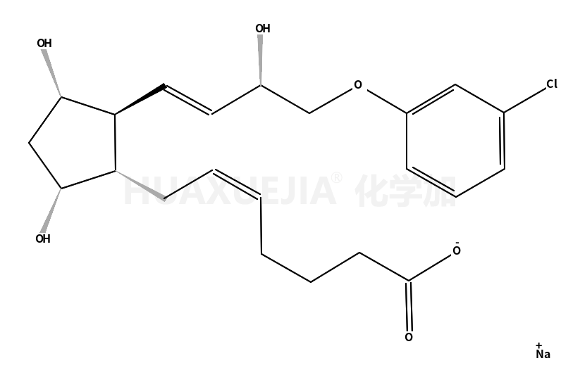 氯前列烯醇钠