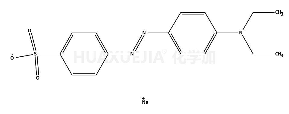 乙基橙钠盐