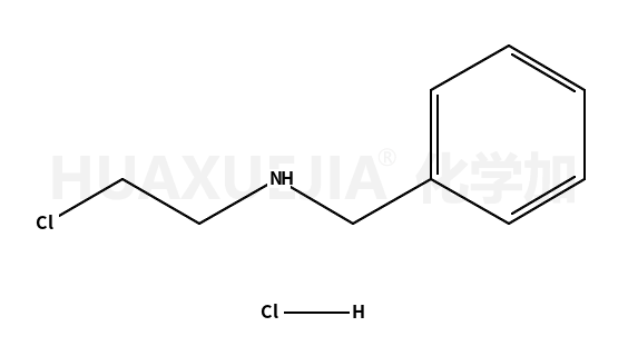 N-芐基-2-氯乙胺鹽酸鹽