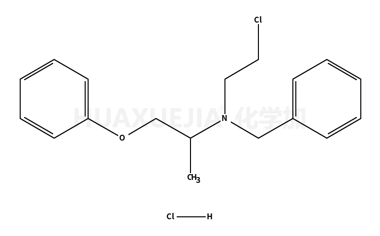 盐酸酚苄明