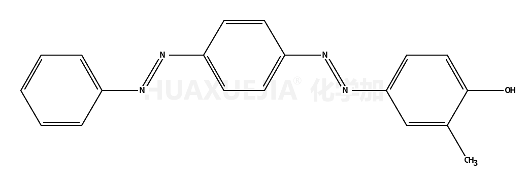 分散黄 7