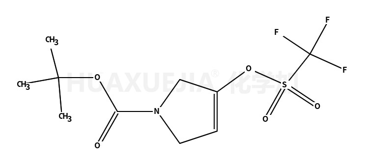 3-(三氟甲基磺酰氧基)-2H-吡咯-1(5H)-羧酸叔丁酯
