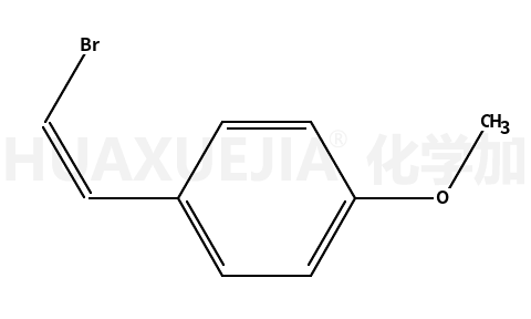 1-((E)-2-溴乙烯基)-4-甲氧基苯