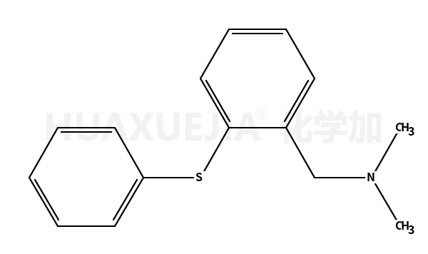 沃替西汀杂质53