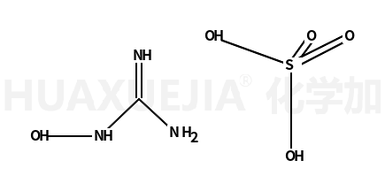 羟基胍硫酸盐