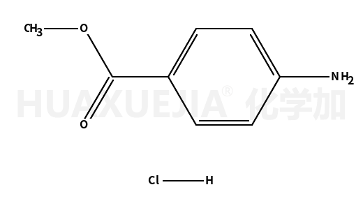 4-氨基苯甲酸甲酯盐酸盐