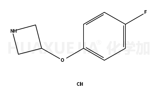 3-(4-氟苯氧基)氮杂啶盐酸盐