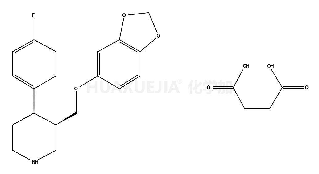 马来酸帕罗西汀