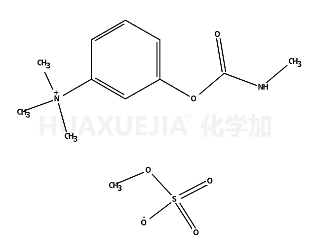 新斯的明杂质25