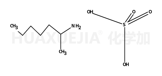 (±)-2-氨基庚烷硫酸盐