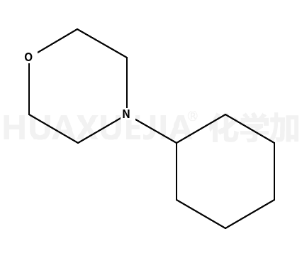 4-环己基吗啉