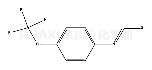 异硫氰酸-4-(三氟甲氧基)苯酯