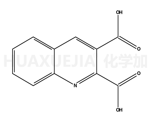 2,3-喹啉二甲酸