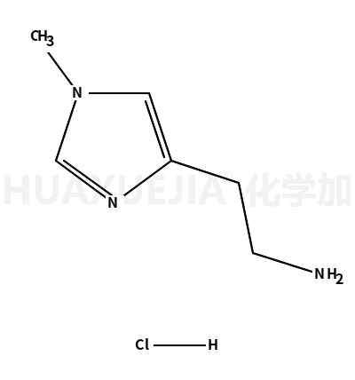 1-甲基组胺二盐酸盐