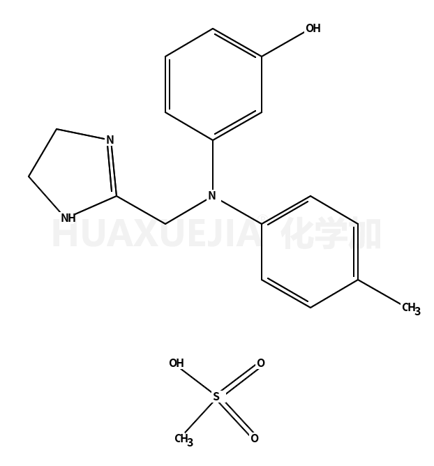 甲磺酸酚妥拉明