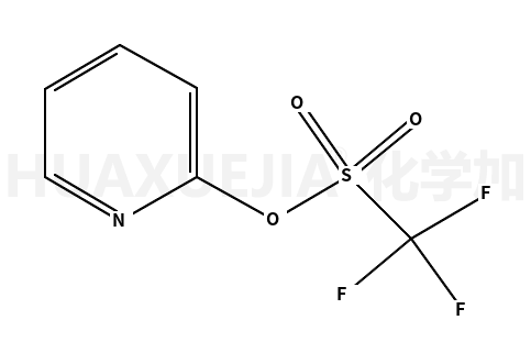 2-吡啶基三氟甲磺酸酯