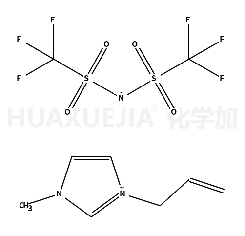 1-烯丙基-3-甲基咪唑双三氟甲磺酰亚胺盐