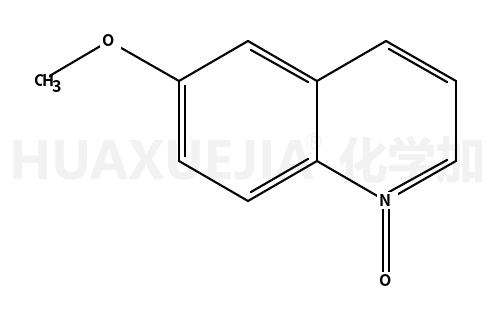 6-甲氧基喹啉氮氧化物