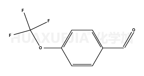 4-三氟甲氧基苯甲醛