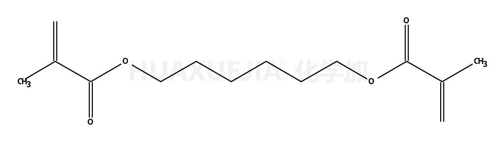 二甲基丙烯酸1,6-己二醇酯