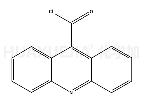 9-吖啶甲酰氯