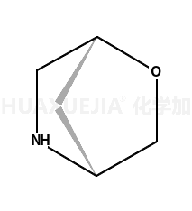 (1R,4R)-2-氧杂-5-氮杂双环[2.2.1]庚烷