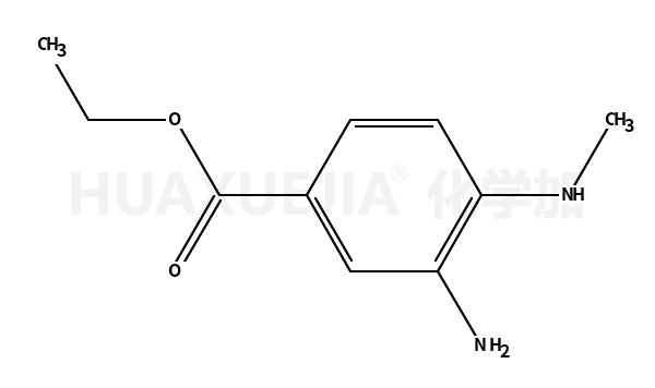 3-氨基-4-甲胺基苯甲酸乙酯