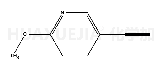 5-乙炔-2-甲氧基吡啶