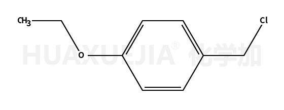 1-氯甲基-4-乙氧基苯