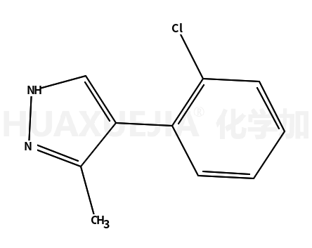 4-(2-氯苯基)-3-甲基-1H-吡唑