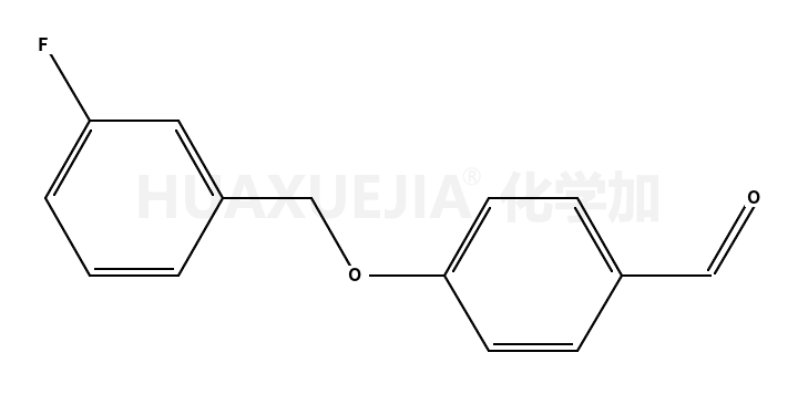 4-(3-氟苄氧基)苯甲醛