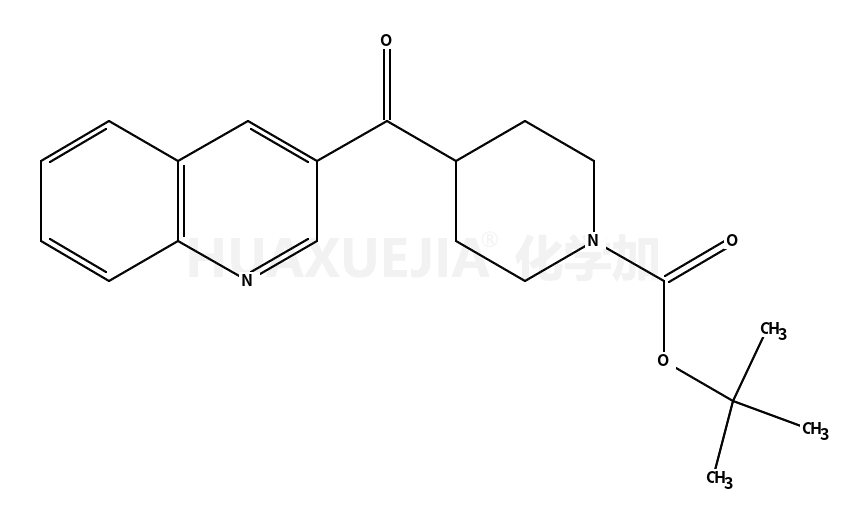4-(喹啉-3-羰基)-哌啶-1-羧酸叔丁酯