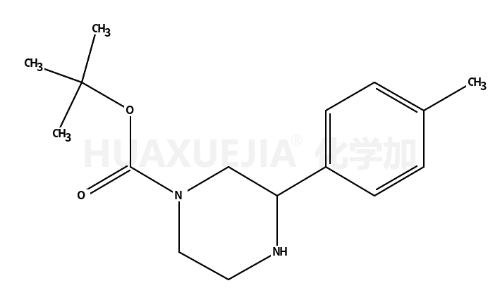 3-对甲苯-哌嗪-1-羧酸叔丁酯