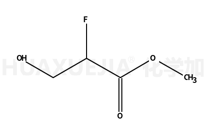 2-氟-3-羟基丙酸甲酯