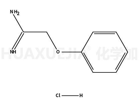 2-苯氧基乙脒盐酸盐