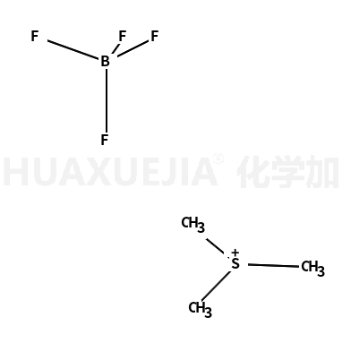 三甲基四氟硼酸锍