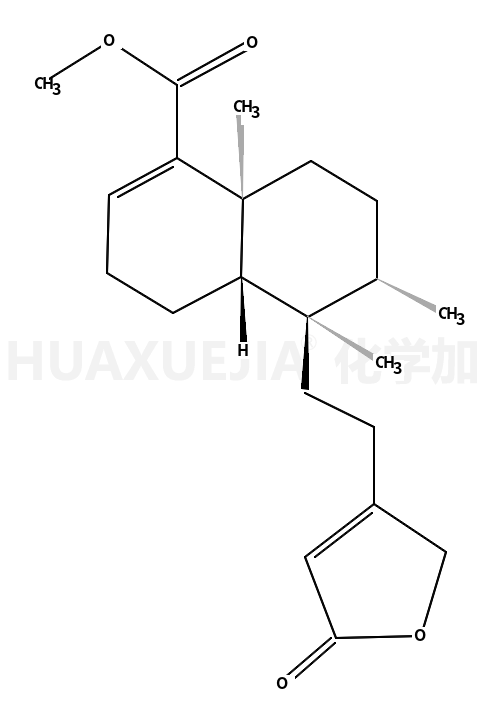 二萜酸甲酯