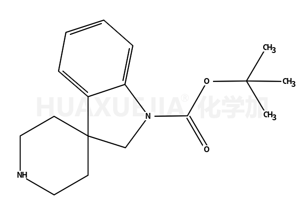 二氮杂螺[4.5]癸烷-2-羧酸-1(2H)-羧酸