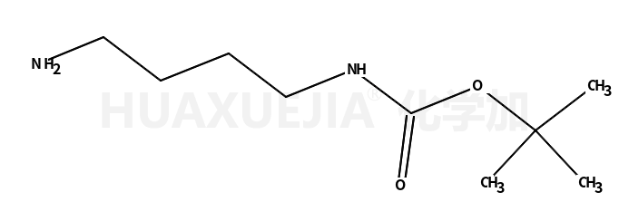 N-(叔丁氧羰基)-1,4-丁二胺