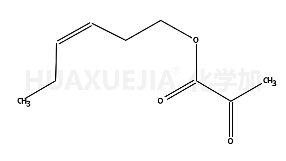 顺-3-己烯-1-丙酮酸