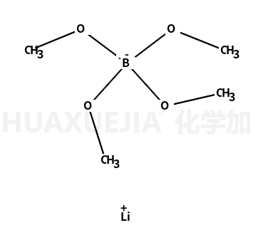 四甲氧基硼锂