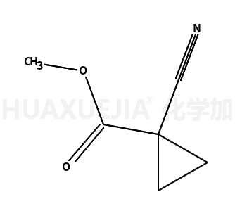 1-氰基环丙烷羧酸甲酯